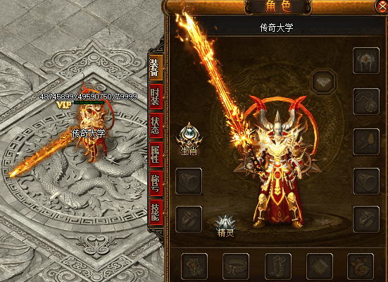传奇七劫破魔剑甲素材PNG格式0245插图