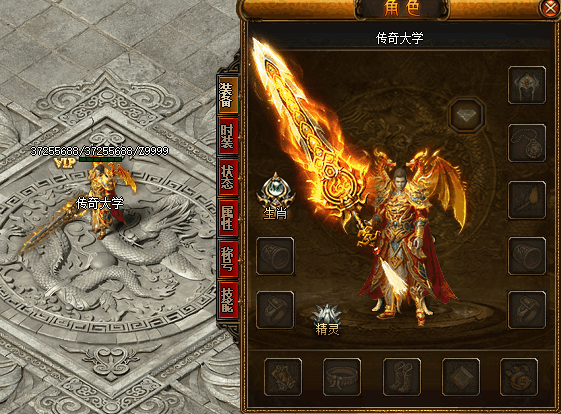 传奇梦幻轩辕剑甲素材PNG格式0253插图