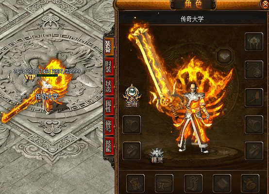 传奇道法归一剑甲素材PNG格式0281插图