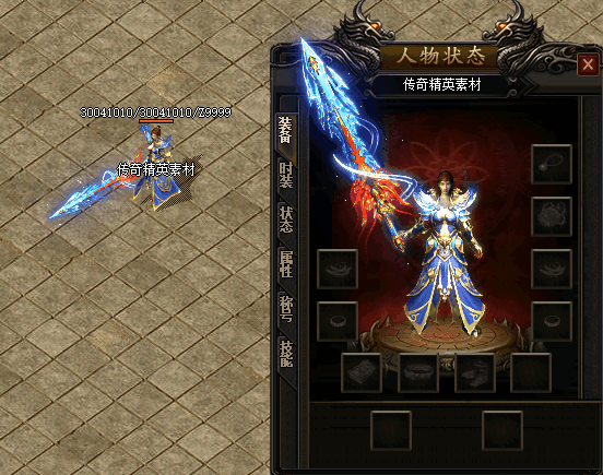 传奇弑血修罗剑甲素材PNG格式0310插图