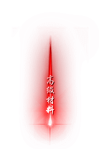 传奇光柱特效素材大全PNG格式0035插图2
