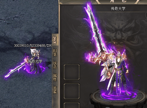 传奇武神之义剑甲素材PNG格式0340插图