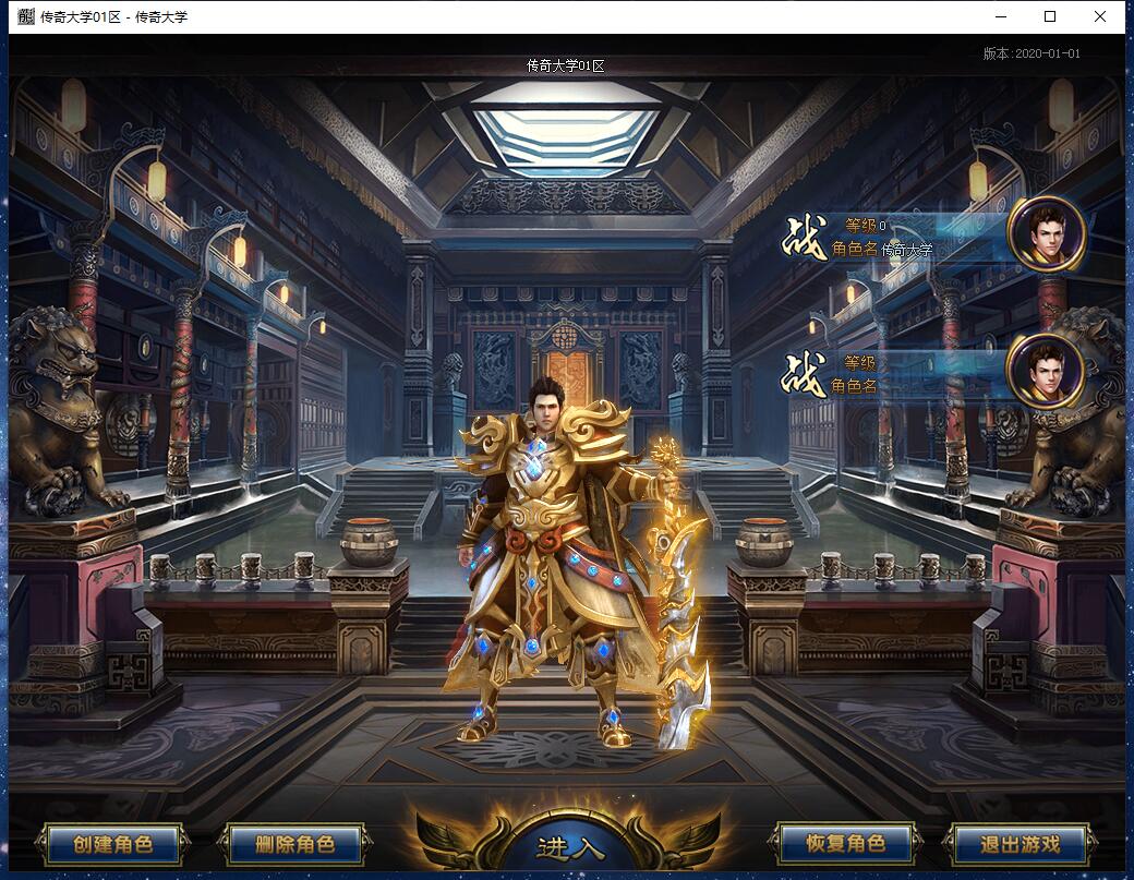 地主忘忧打金单职业传奇假人版本【Gee引擎】插图2