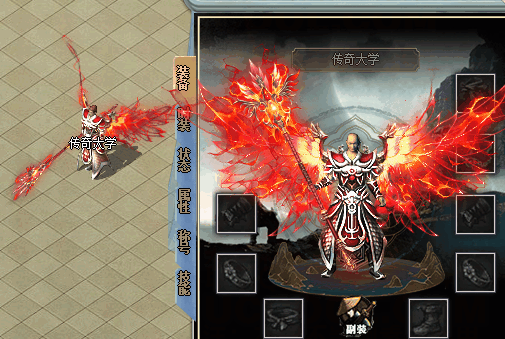 传奇烈魔圣尊剑甲素材BMP格式0351插图