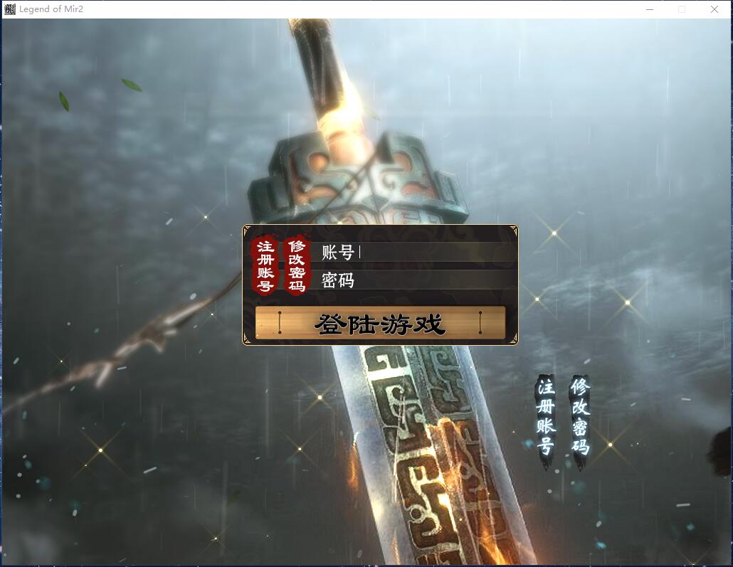 独家寻龙诀中变单职业传奇版本【Gom引擎】插图1