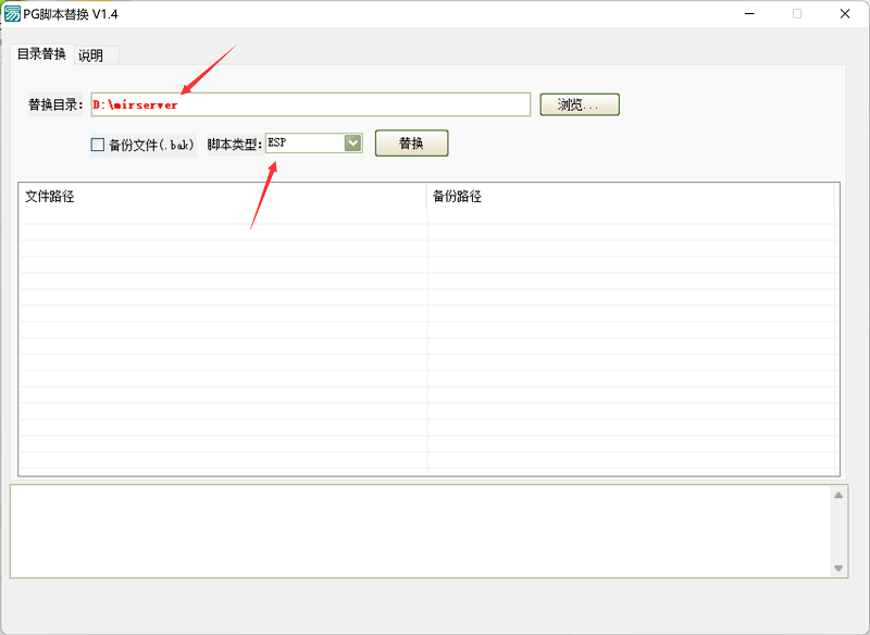 PG盘古插件3.50自动挂机版+3.42免卡号永久版插图1