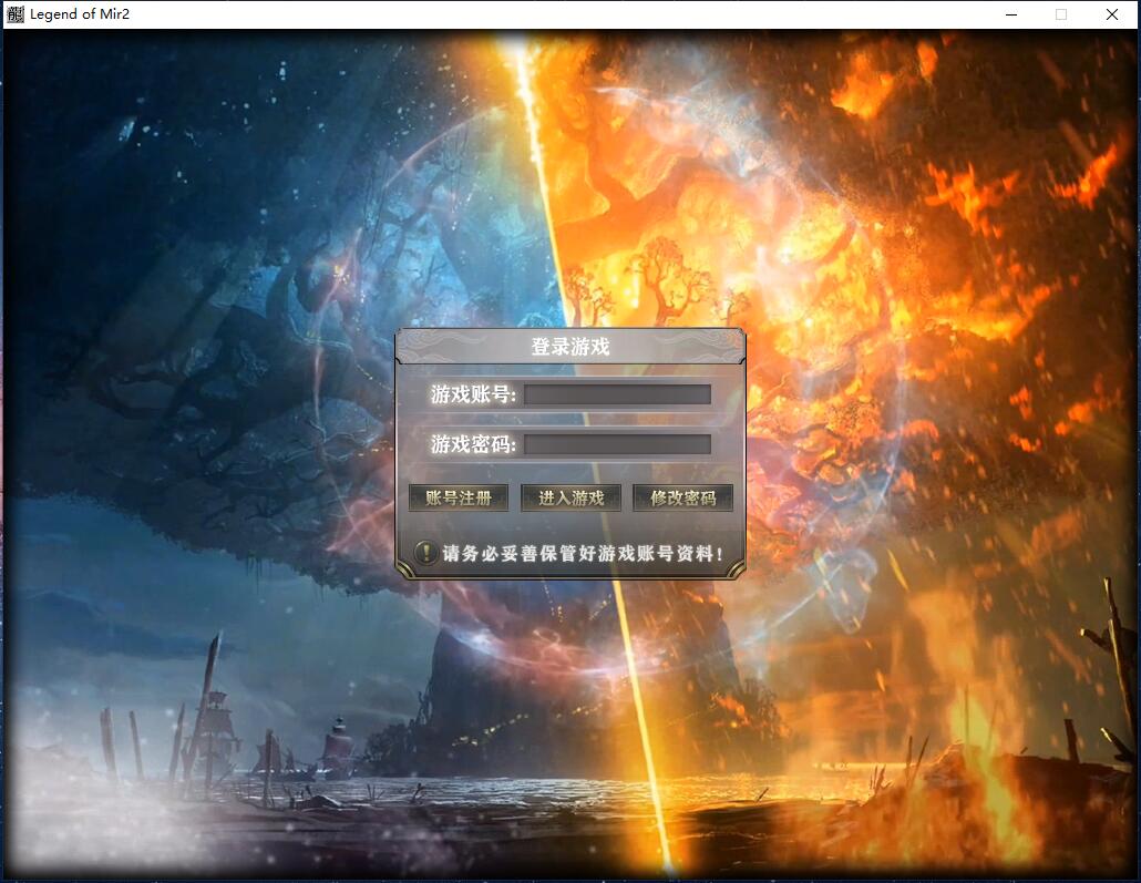 时空召唤微变单职业传奇版本【Gom引擎】插图1