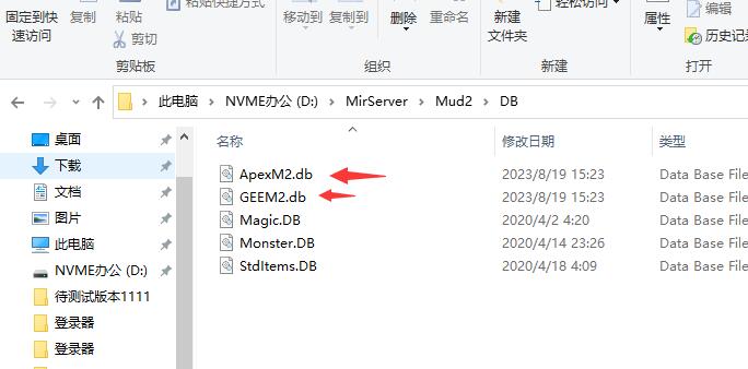 V8M2翎风引擎的ApexM2.db怎么打开编辑插图1