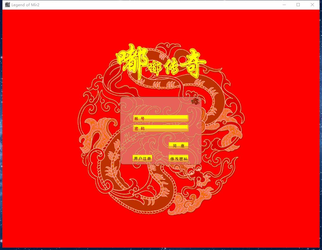 经典财神嘟嘟复古单职业传奇带假人版本【Gom引擎】插图2