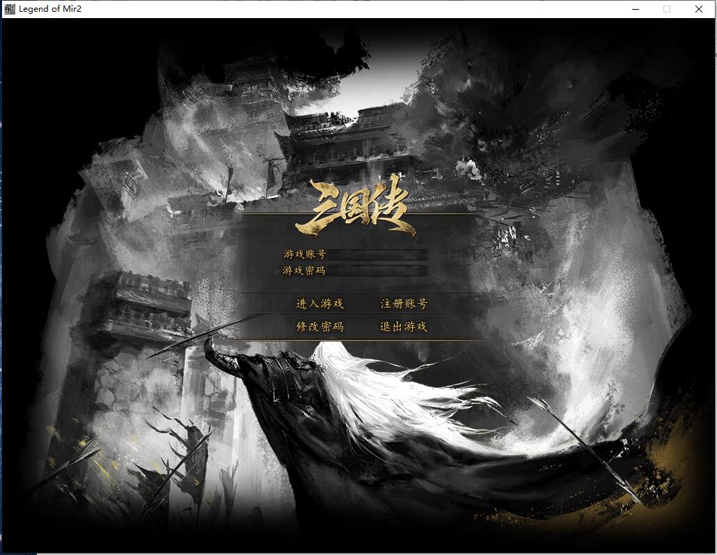 三国传神兵单职业微变传奇带假人版本【Gom引擎】插图2