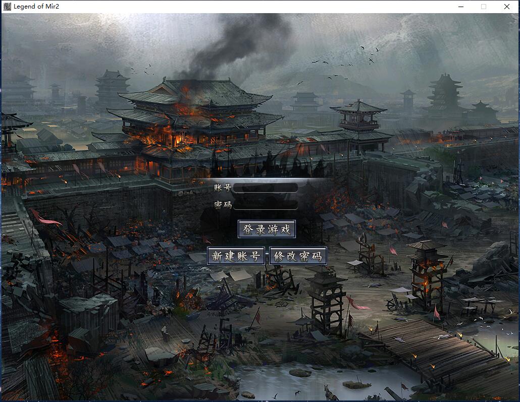 天灾OL新剧情专属单职业微变传奇版本【新Gom引擎】插图1