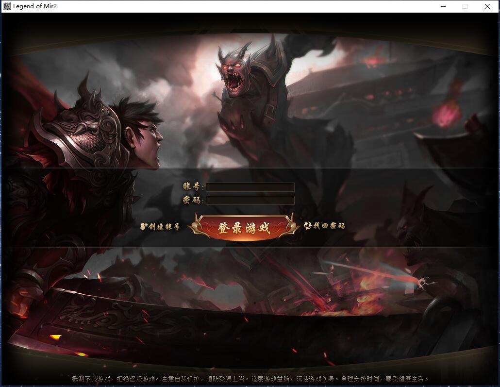 西游牟尼传变态单职业传奇版本【新Gom引擎】插图2