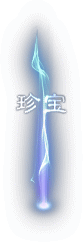 传奇光柱特效素材大全png格式0046插图5
