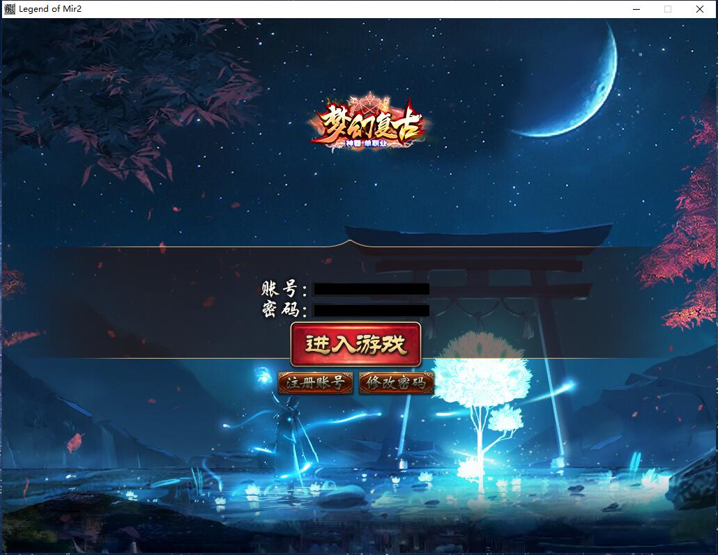 梦幻复古火龙神器复古单职业传奇服务端【Gom引擎】插图2