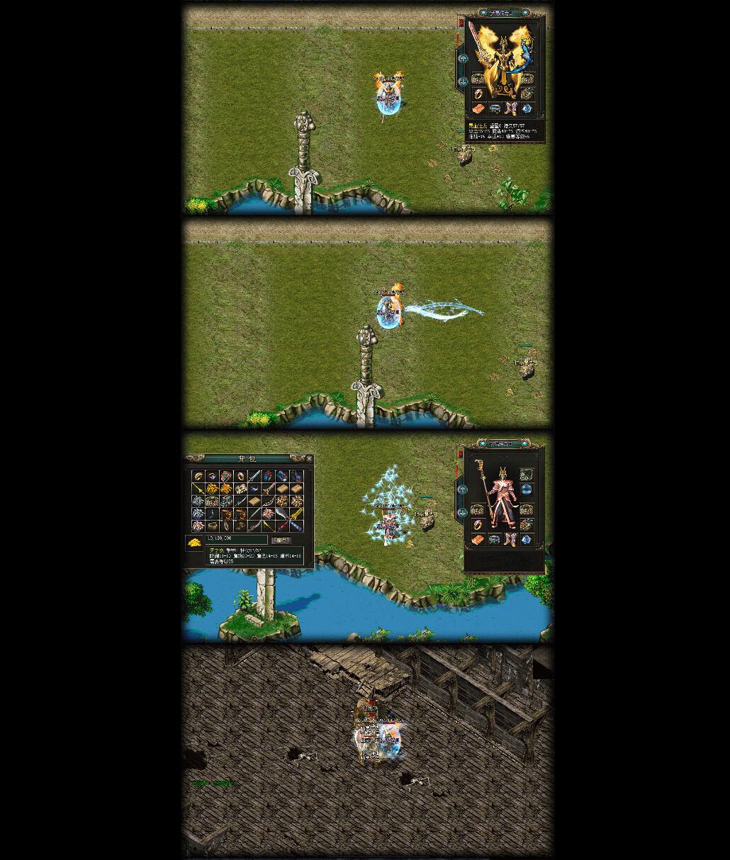 武易传奇蛮荒归来三职业复古传奇版本服务端【翎风引擎】插图2