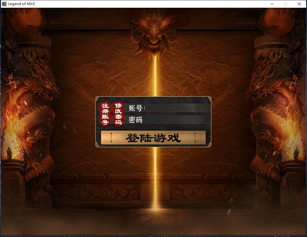 无限武侠专属单职业微变传奇版本服务端【Gom引擎】插图2