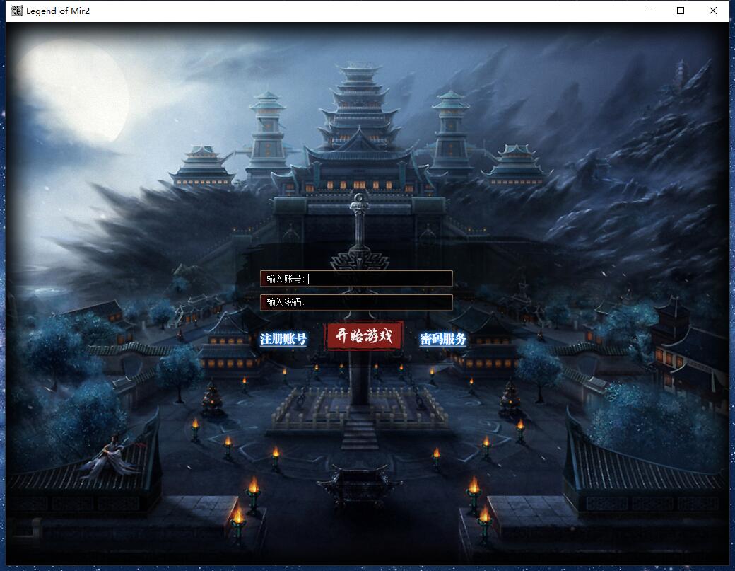 桃花源纪专属单职业变态传奇版本服务端【Gom引擎】插图1