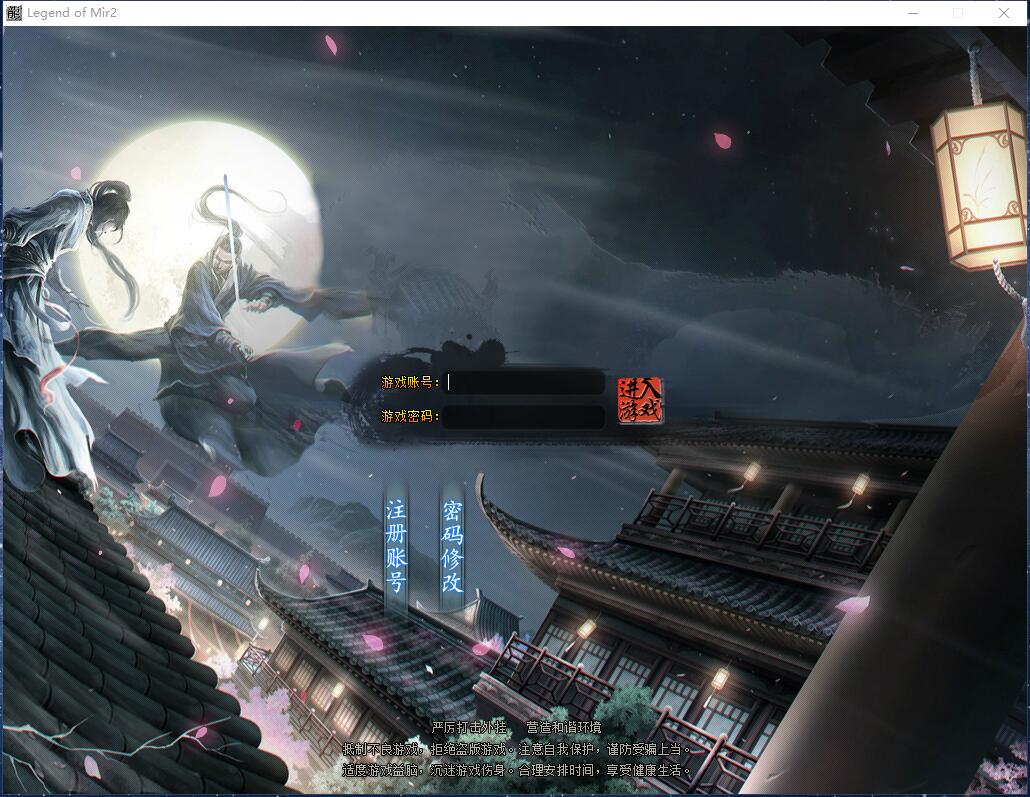 屠佛超变无限刀单职业传奇变态版本服务端【Gom引擎】插图3