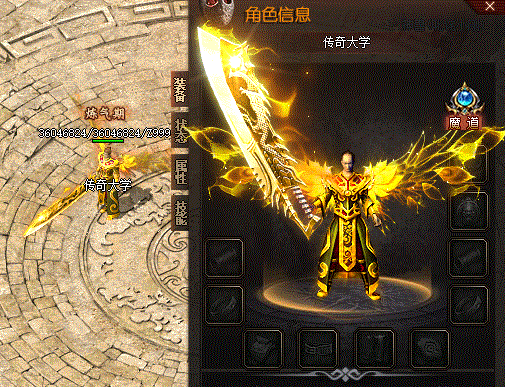 传奇星空剑甲高清素材png格式0388插图