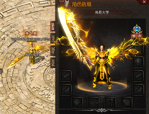 传奇星空剑甲高清素材png格式0388插图1