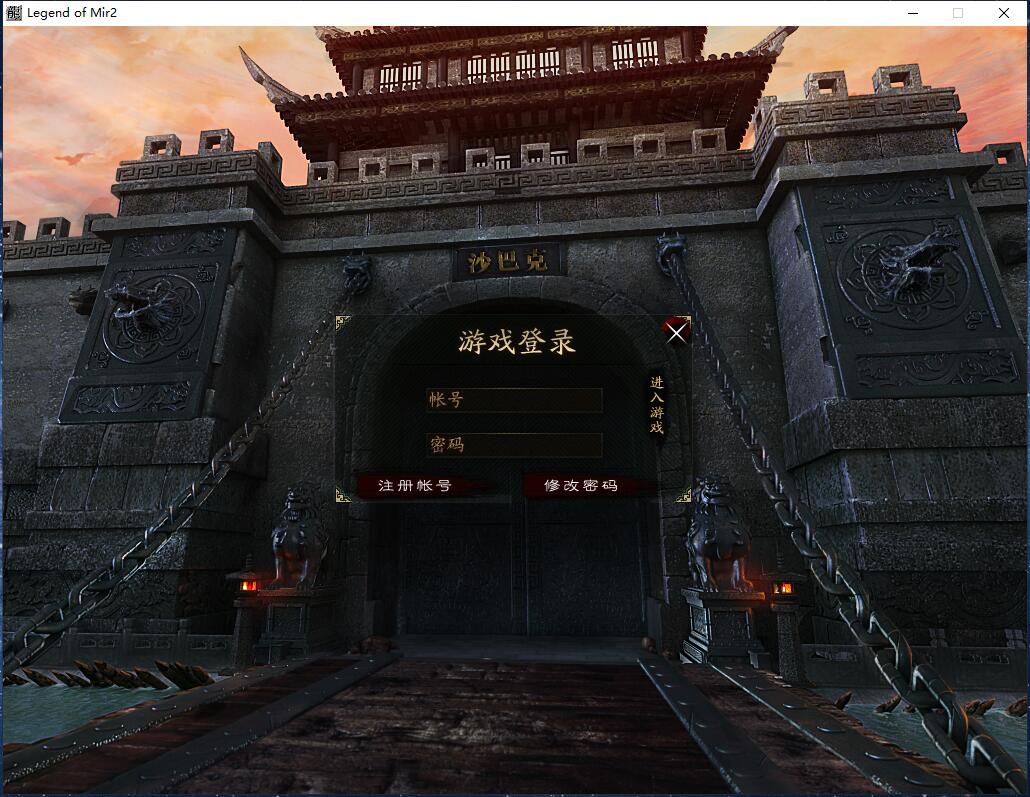 狂战鬼斧攻速神器单职业传奇免费版本服务端【Gom引擎】插图4