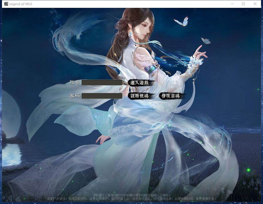 圆梦神器独家烈斩传奇单职业服务端版本【Gom引擎】插图2