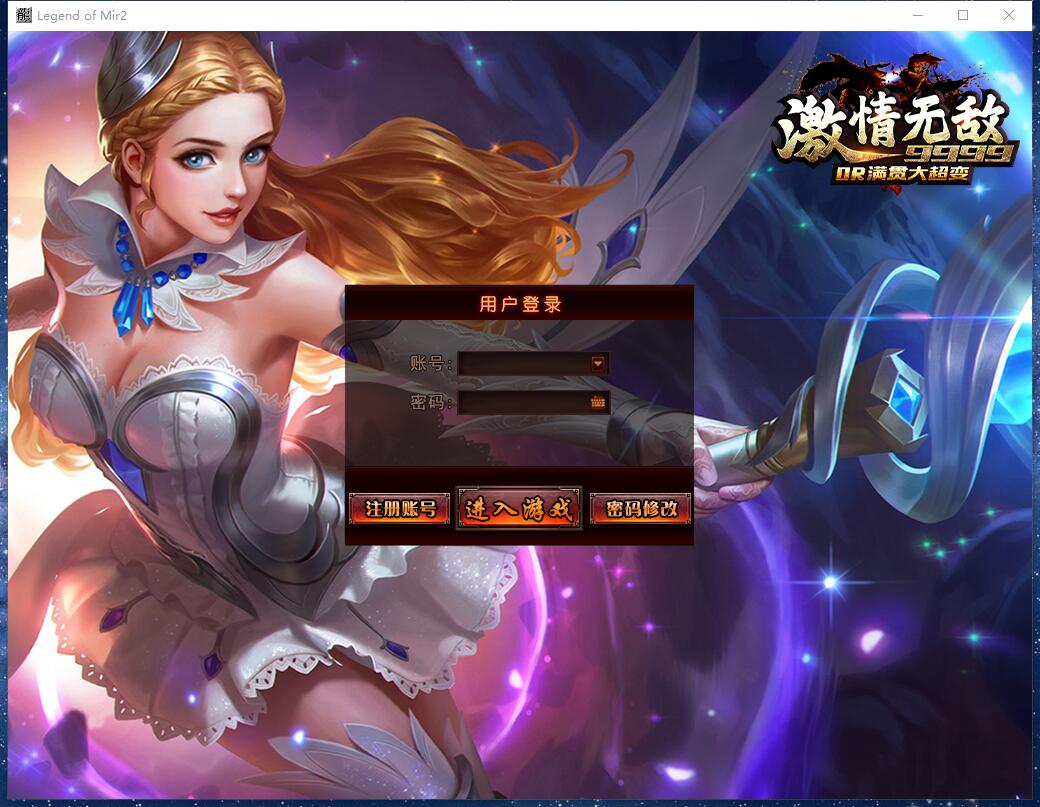激情无敌满贯大超变无限刀单职业传奇版本【Gom引擎】插图3