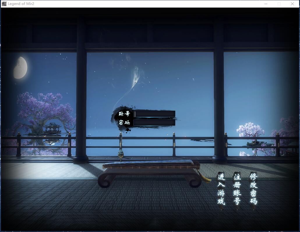 星斗大陆成神篇无限刀单职业传奇版本【Gom引擎】插图3