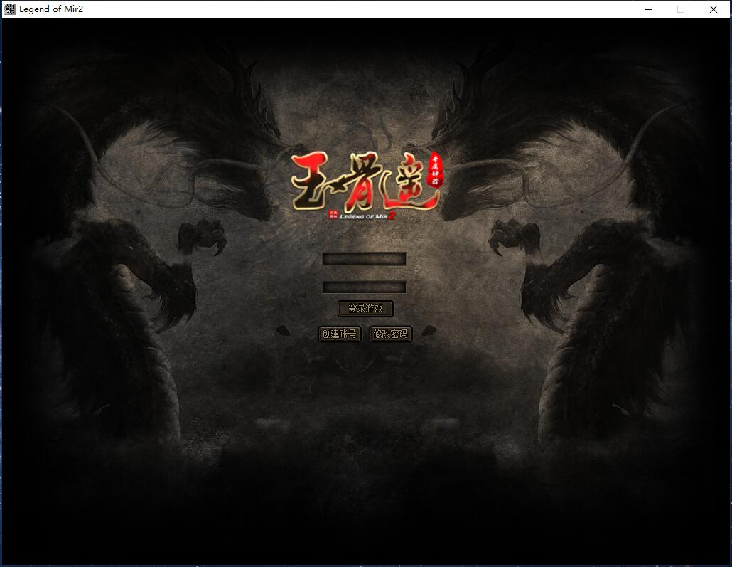 玉骨遥专属神器复古迷失单职业传奇版本【Gom引擎】插图3