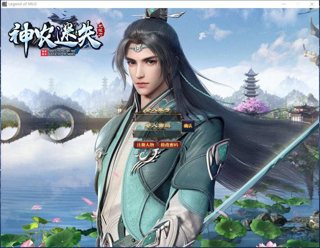 再战迷失无限刀单职业传奇服务端版本【Gom引擎】插图3