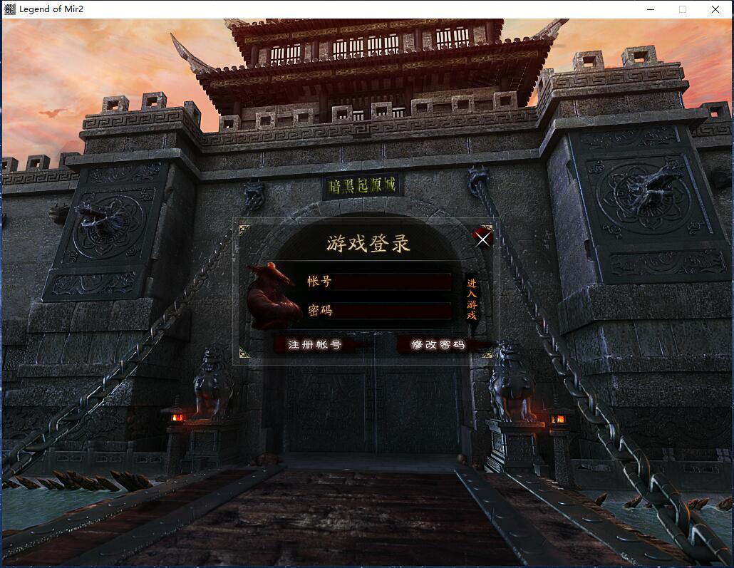 青云沉默公益专属单职业微变传奇版本服务端【Gom引擎】插图2
