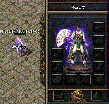 传奇美化版六大重装剑甲高清素材png格式0390插图4