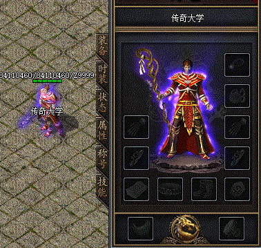传奇美化版六大重装剑甲高清素材png格式0390插图2
