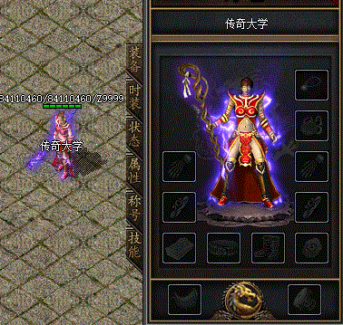 传奇美化版六大重装剑甲高清素材png格式0390插图3
