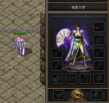 传奇美化版六大重装剑甲高清素材png格式0390插图5
