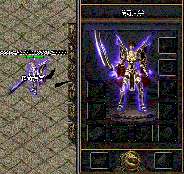 传奇美化版六大重装剑甲高清素材png格式0390插图1