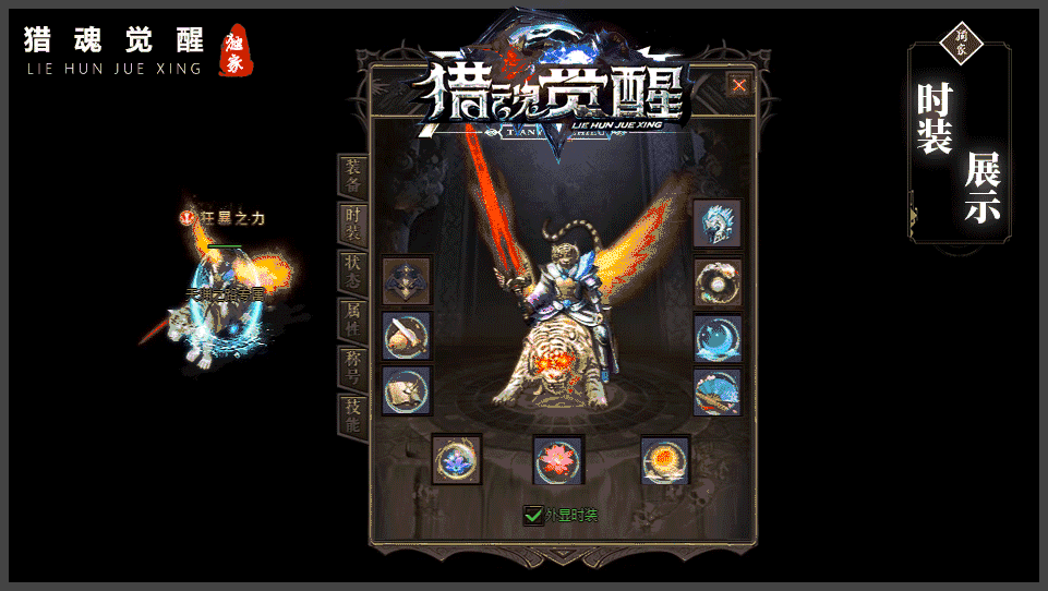 猎魂觉醒专属剧情沉默单职业传奇版本-智能假人-自动回收-带光柱_新GOM引擎插图44