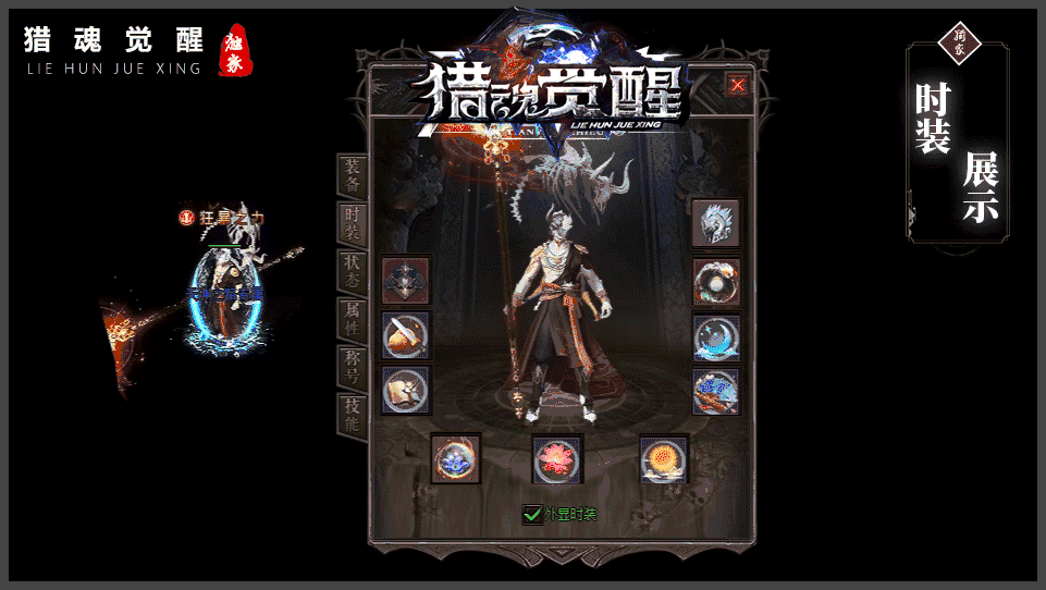 猎魂觉醒专属剧情沉默单职业传奇版本-智能假人-自动回收-带光柱_新GOM引擎插图43