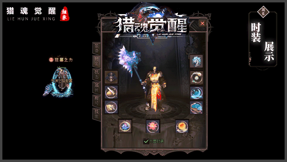 猎魂觉醒专属剧情沉默单职业传奇版本-智能假人-自动回收-带光柱_新GOM引擎插图46