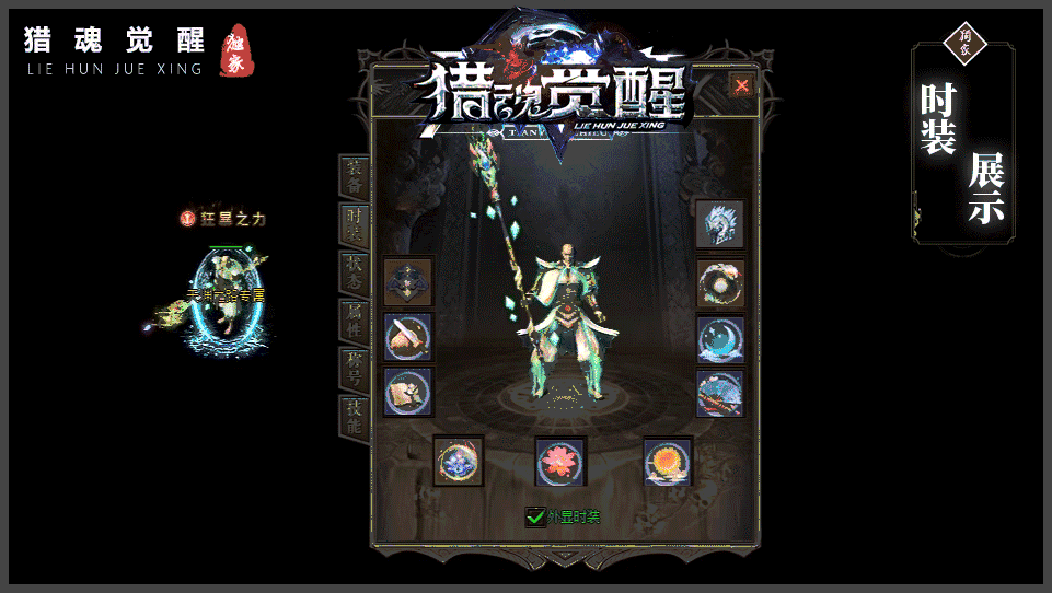 猎魂觉醒专属剧情沉默单职业传奇版本-智能假人-自动回收-带光柱_新GOM引擎插图47
