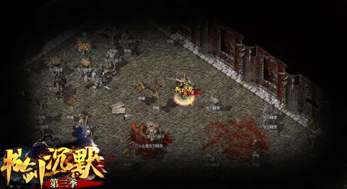 书剑沉默第三季恩仇录三职业五大陆修复端_技能天赋_昆仑之都[LFM2]插图17