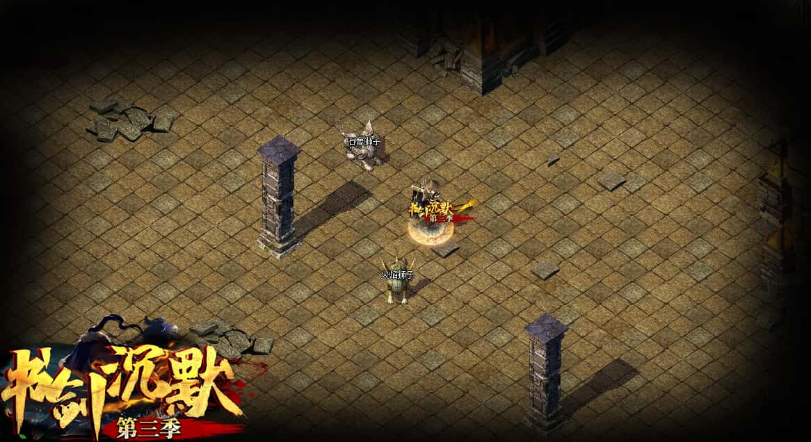书剑沉默第三季恩仇录三职业五大陆修复端_技能天赋_昆仑之都[LFM2]插图22