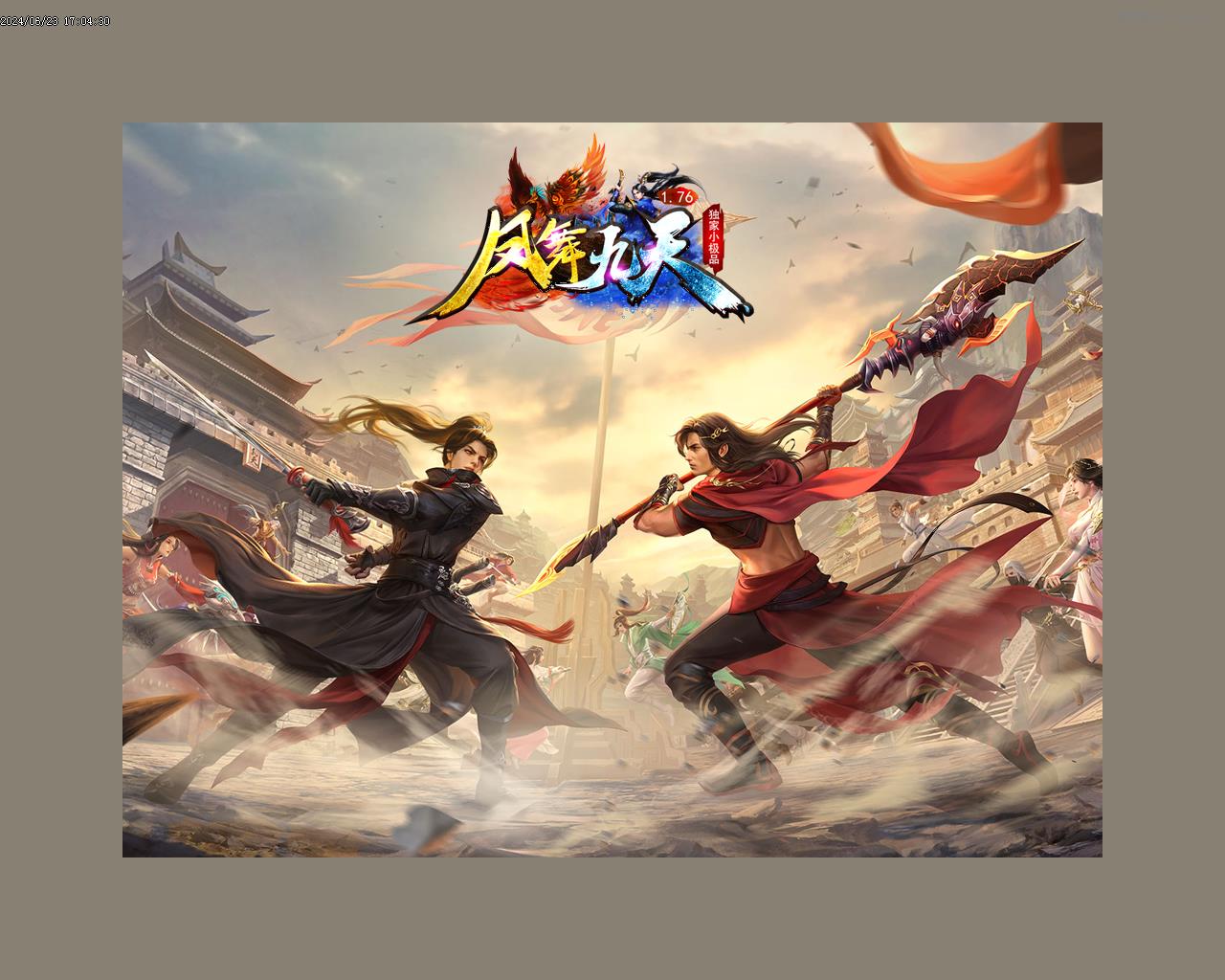 独家06月1.76凤舞九天复古小极品三职业服务端EPS WXF插图