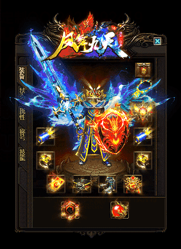 独家06月1.76凤舞九天复古小极品三职业服务端EPS WXF插图44