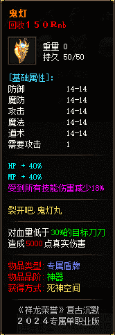 倾情推荐《祥龙荣誉》专属沉默单职业传奇版本-ESP插件-沙城捐献-狂暴之力-自动拾取-麒麟臂-十二重天-装备吞噬.插图27