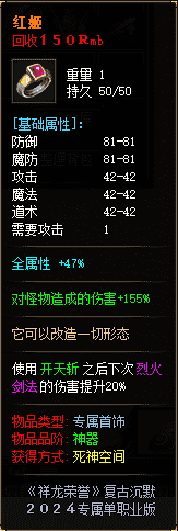 倾情推荐《祥龙荣誉》专属沉默单职业传奇版本-ESP插件-沙城捐献-狂暴之力-自动拾取-麒麟臂-十二重天-装备吞噬.插图30