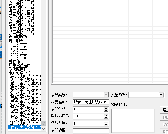 倾情推荐带神器带种子修复版的《未解之谜》带假人版本-ESP-WXF插图