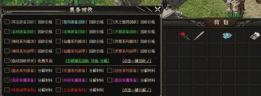 倾情推荐《七势》三职业传奇版本-【动态刷怪】-ESP插图7