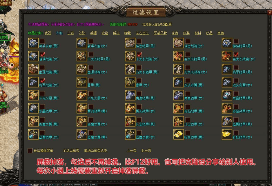倾情推荐《七势》三职业传奇版本-【动态刷怪】-ESP插图6