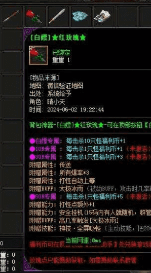 倾情推荐《七势》三职业传奇版本-【动态刷怪】-ESP插图8